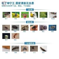 下水道杀虫剂卫生间小飞虫家用蛾蚋除虫神器管道灭杀地漏厨房厕所