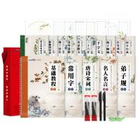 行书套装笔芯握笔器笔杆 漫部人生练字神器0基础学练字28天行楷速成魔幻练字帖凹槽练字帖