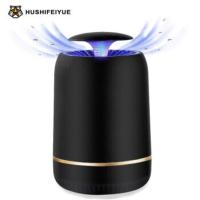 虎式飞跃灭蚊灯家用智能光控灭蚊器家用商用灭蝇灯婴孕驱蚊器户