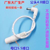 单白转接线一条(广东大厂0.25米 小度在家 NV6101智能带屏音箱音响电源适配器小杜1S原装12V2A线