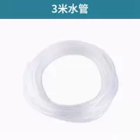 水管3米 12v小抽水机泵家用小型吸水潜220v水钻机开槽机专用