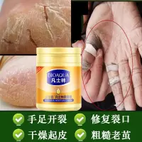 凡士林润肤霜补水保湿手足开裂护手霜全身滋润身体乳防干裂防冻油