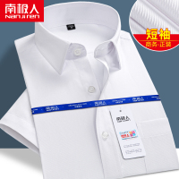 [白色短袖] D607 38/S 中年男士短袖衬衫职业工作服薄款蓝色衬衣男装半袖夏季寸衫