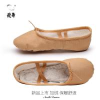 巧克力色加绒 25 北舞儿童加绒舞蹈鞋秋冬加厚芭蕾舞鞋体操鞋白色跳舞鞋软底练功鞋