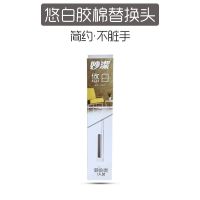 原装悠白替换装 内含一个原装替换头 悠白拖把大号34厘米免手洗旋转吸水胶棉拖把海绵墩布推拉轻巧