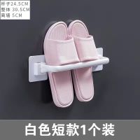 白色 短款1个 浴室毛巾杆免打孔挂钩排钩卫生间毛巾架不锈厕所毛巾挂架吸盘鞋架