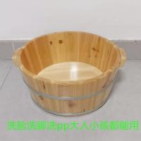 16cm盆 40cm高实木圆边泡脚木桶带盖足浴木桶加厚熏蒸桶洗脚桶家用泡脚店