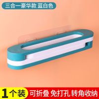 [试用装]一个 蓝白[可折叠/免打孔] 浴室拖鞋架子免打孔墙壁挂式可折叠凉鞋置物架卫生间厕所收纳神器