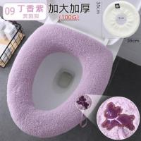 09#丁香紫奔跑狗(1个装)加大a 四季通用大号马桶垫坐垫圈家用冬季加厚马桶坐便套厕所座便器垫子