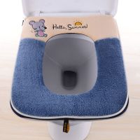 [加厚]鼠你幸运灰(方形) 方形马桶垫坐垫长方型拉链坐厕垫坐便套加厚可水洗家用坐便垫通用