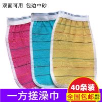 一方包边巾 5条 搓澡巾擦背专用沐浴手套搓泥浴场搓澡巾擦澡擦背中砂澡巾热卖