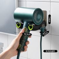 通用款+小米戴森均可+ 吹风机置物架风筒放置架免打孔浴室电吹风机挂架卫生间吹风机架子