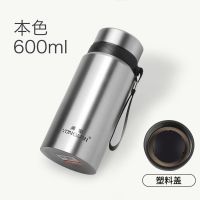 600ML[非钢芯盖] 钢本色 保温杯男大容量水杯真空304不锈钢茶杯女士户外便携水壶杯子