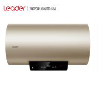 Haier/海尔电热水器统帅LES60H-LP3(1U1) (苏宁配送)
