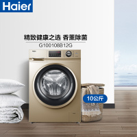 海尔(Haier) G100108B12G 香薰洗 中途添衣(苏宁物流配送)