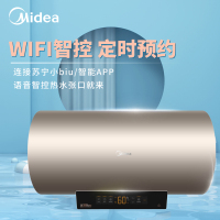 美的彩桶金色电热水器F60-32DM6(HEY) (苏宁配送)