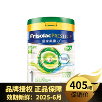 港版美素佳儿(Friso) 皇家有机1段奶粉(0-6个月) 800g/罐(效期至2025-06)