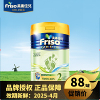 港版Friso美素佳儿金装奶粉2段6-12月400g/罐(效期至2025-04)