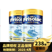 港版Friso美素佳儿金装奶粉1段0-6月900g/罐(2罐装)(效期至2025-4)