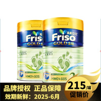 港版Friso美素佳儿金装奶粉2段6-12月900g/罐(2罐装)(效期至2025-6)