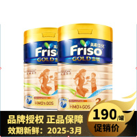 港版Friso美素佳儿金装奶粉3段1-3岁900g/罐(2罐装)(效期至2025-3-31)