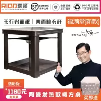 瑞强[福满堂]电暖桌80CM正方形取暖餐桌电烤火桌