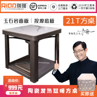 瑞强[21T]电暖桌80CM正方形取暖桌烤火桌