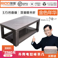 瑞强[金色年华]电动升降取暖茶几1.38米长方形升降电暖桌烤火茶几