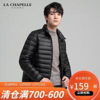 [百货团购]拉夏贝尔旗下LA CHAPELLE HOMME秋冬新款时尚立领外套男士轻薄羽绒服潮流休闲百搭90鸭绒