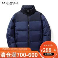 [短视频达人]拉夏贝尔旗下LA CHAPELLE HOMME羽绒服男士中长款2021年新款潮牌秋冬季外套韩版潮流帅