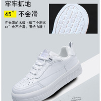 [优享款]休闲鞋小白鞋女2022春季板鞋新款厚底百搭网红系带