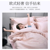 莱杉亲肤提花四件套