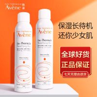 2瓶装舒泉调理法国大喷300ml/瓶