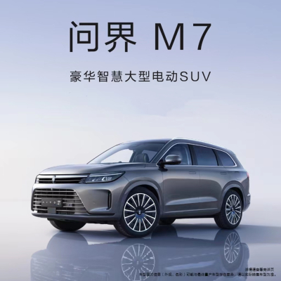 新车试驾 AITO问界M7 赛力斯汽车和华为联合设计 [定金 买车 新能源汽车]2022款中型SUV