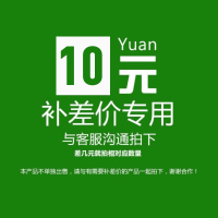 差价链接 升级各种配置(光驱,显卡,键盘鼠标等配件)差多少补多少 拍前联系客服