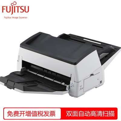 富士通(FUJITSU) fi-7600高速扫描仪图像扫描