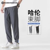 ROBINHOOD夏季新款垂感百搭男士休闲裤哈伦魔术贴束脚弹力九分裤