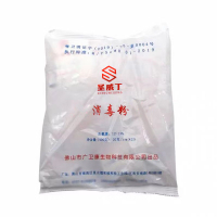 圣威丁 消毒粉 20克*20小包 一袋