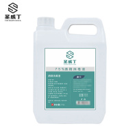 圣威丁 酒精 2.5升/桶