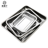 圣威丁 不锈钢方盘饼盆 60*40*4.8cm 1个