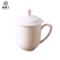 圣威丁 茶杯 陶瓷杯子会议杯水杯 350ml 一个