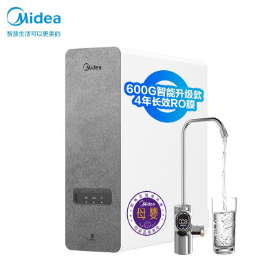 美的(Midea)初见白泽600G升级版智能家电家用除菌厨下式长效RO反渗透净水器 MRO1782D-600G