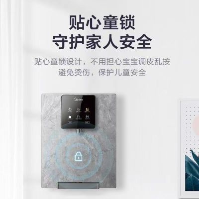 美的(Midea)管线机壁挂饮水机家用冷热两用全通量适用净水器搭档多段控温直饮机 智慧家电 MG902-D灰色