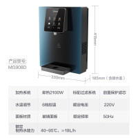 美的(Midea)家用净水器MG908-D升级hidrink伴侣管线机全通量匹配 高温杀菌多段控温壁挂式直饮饮水机极光