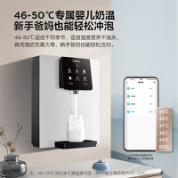 美的(Midea)家用净水器伴侣 白月光管线机 全通量适配 6段控温 智能触控 壁挂式直饮机 速热饮水机 MG902-D