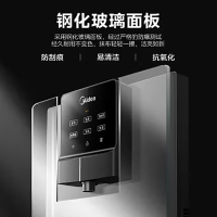 美的(Midea)家用净水器伴侣管线机 秒速加热直饮一体 智能触控六档定量出水 全通量匹配壁挂式饮水机 MG245-R