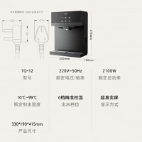 东芝(TOSHIBA)壁挂式管线机家用净水器伴侣 冷热畅饮 全管路杀菌 壁挂式管线机TG-12