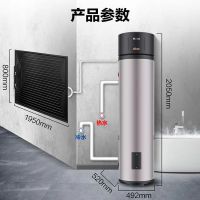 海尔(Haier)太空能热水器一级节能 大容量太阳能空气能热水器三合一 大容量家用 热水器 200升新品JD1一级能效