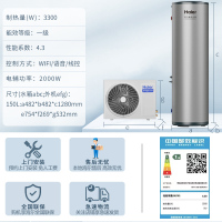 [可开发票]海尔(Haier)空气能电热水器150升 S2 双源速热一级能效 WIFI智控中温保温全变频科技纯热泵60℃