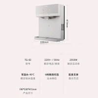 东芝(TOSHIBA)家用管线机 全通量适配 精钢芯即热 升级四维净护系统直饮 壁挂式管线机 升级款TG-02